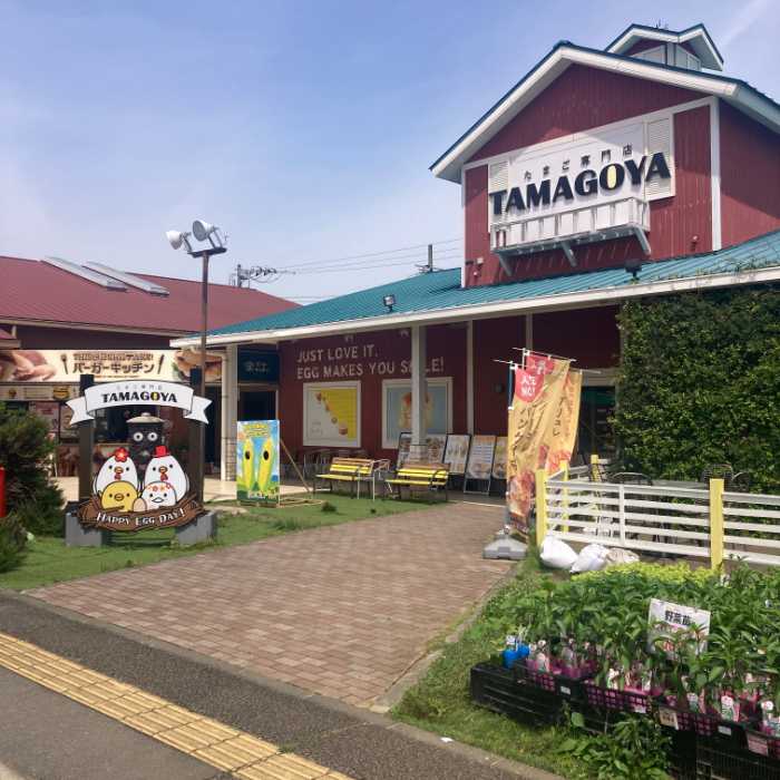 TAMAGOYAの外観
