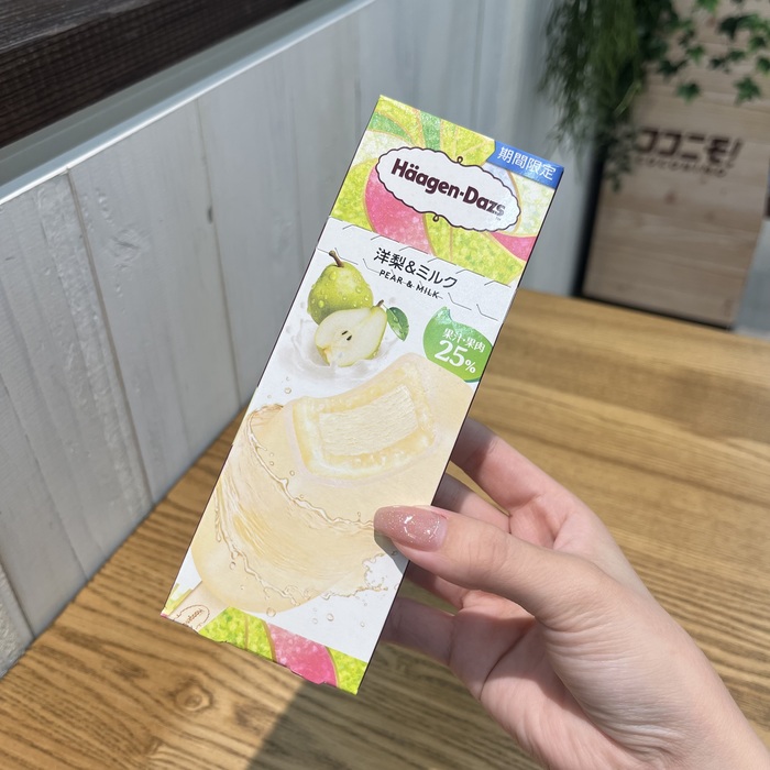 ハーゲンダッツの洋梨＆ミルク③