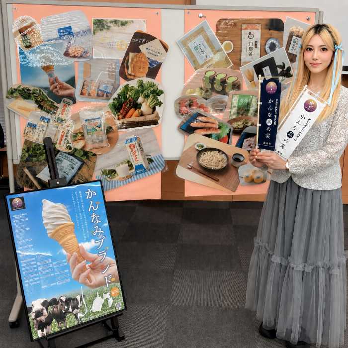 函南ブランド応援団長の筆者のりぴよ