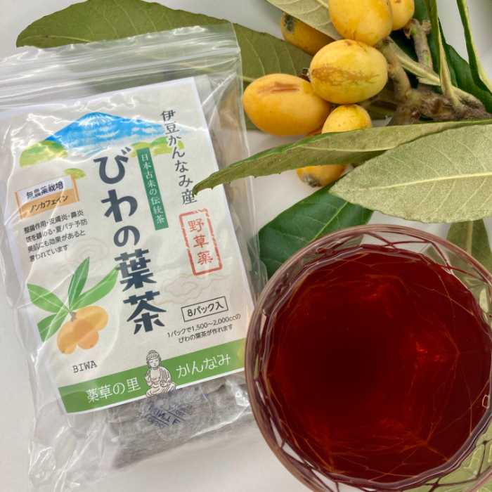 ニシナの函南ブランド認定品