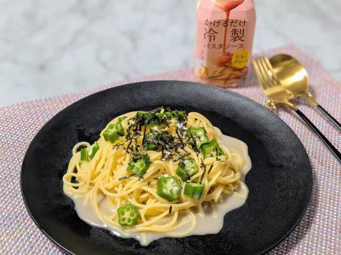 ヤマサの冷製パスタソース5