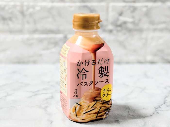 ヤマサの冷製パスタソース4