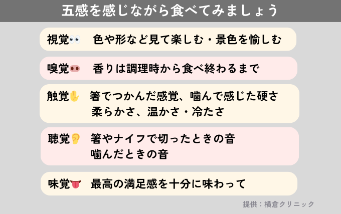 横倉先生のインタビュー⑥
