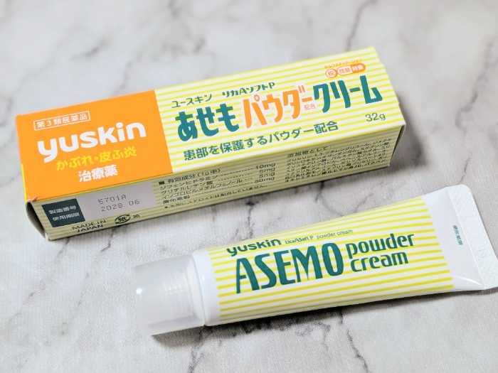 ユースキンの汗対策5