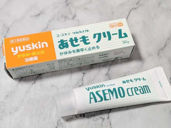 ユースキンの汗対策4