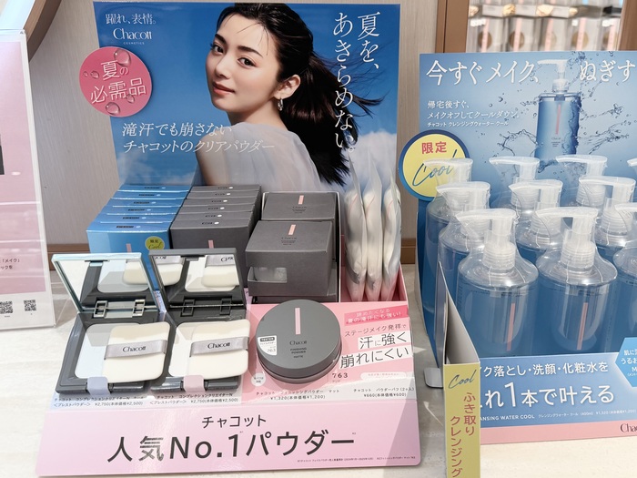 夏の始まり♪「チャコット」から、数量限定 夏季限定“クールシリーズ