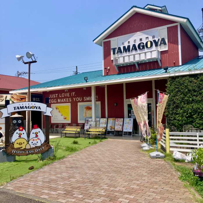 TAMAGOYAの外観
