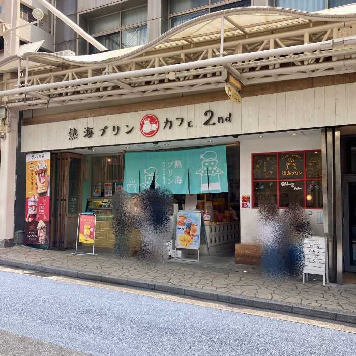 熱海プリンカフェ2ndの外観