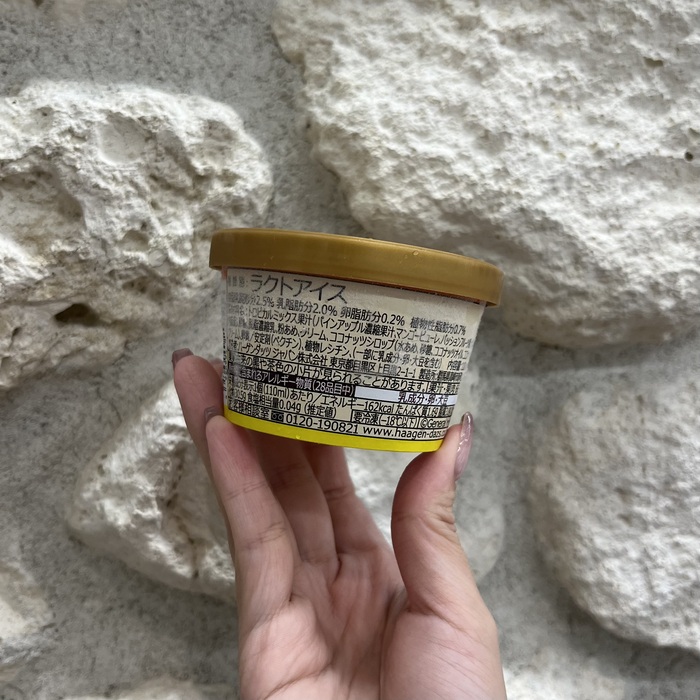 ハーゲンダッツの
Gelati⑰