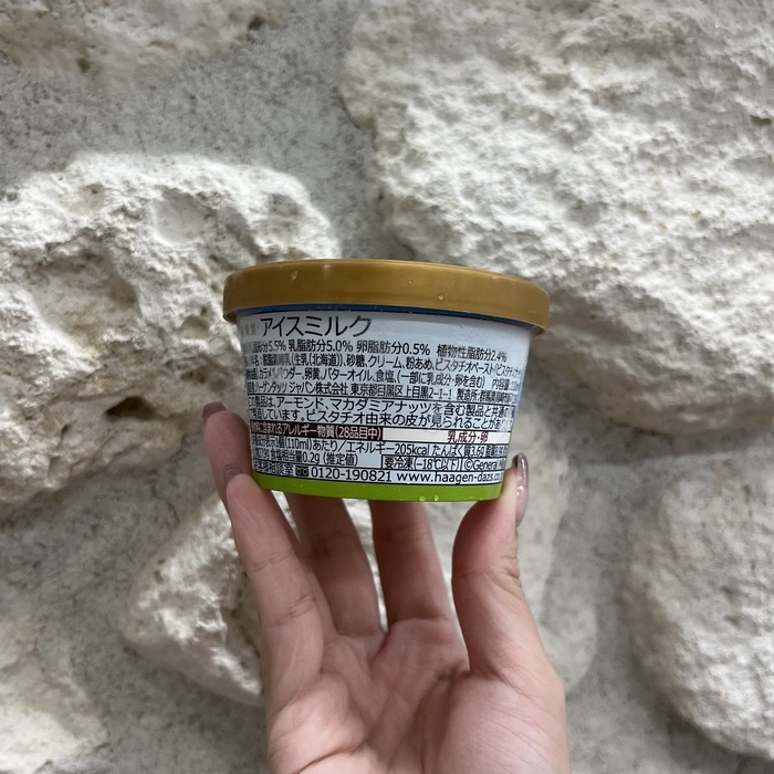 ハーゲンダッツの
Gelati20