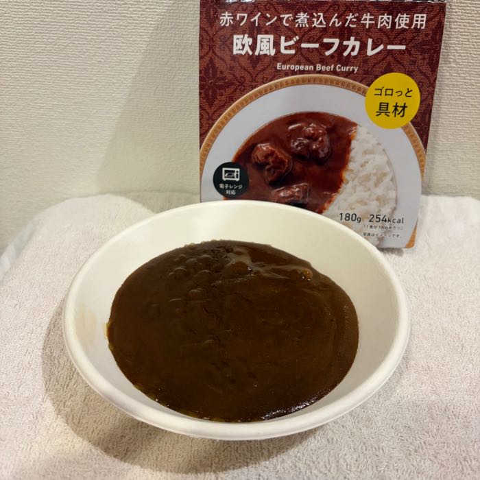 ファミマルのビーフカレー1