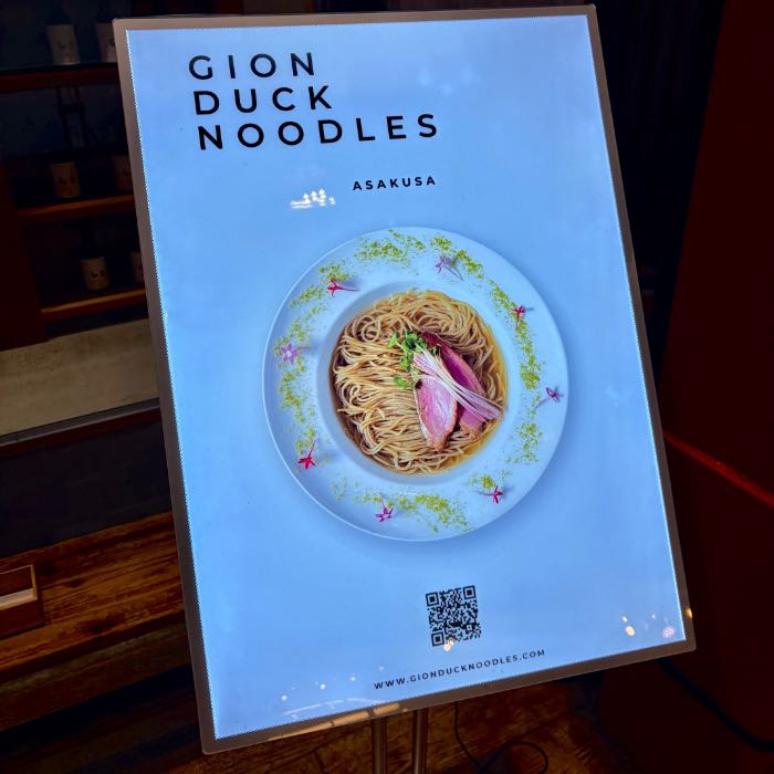 Gion Duck Noodles Asakusaの外観2