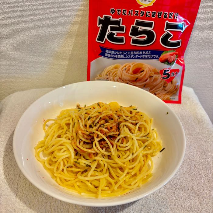 トップバリュの冷凍スパゲッティのたらこ1