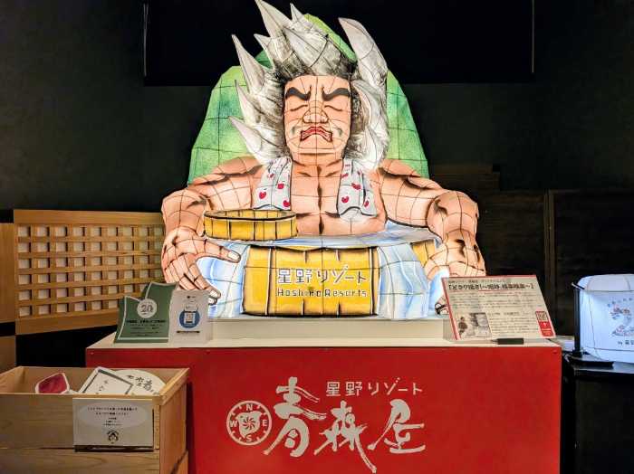 星野リゾート青森屋の客室12