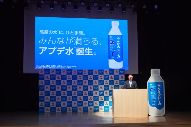 みんなのシリカ①