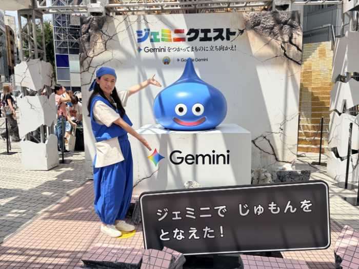 ジェミニクエストのイベント②