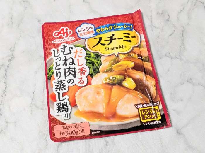 味の素の商品で火を使わないレシピ5