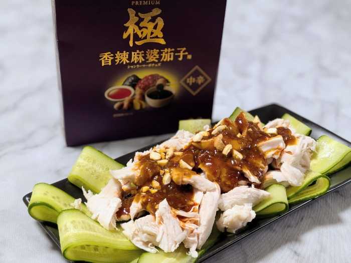 味の素の商品で火を使わないレシピ4