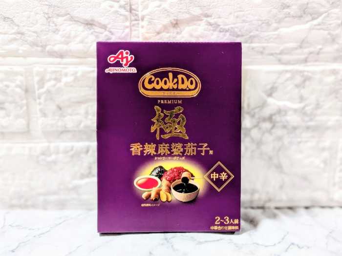 味の素の商品で火を使わないレシピ3