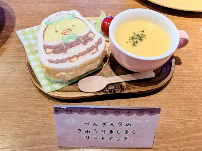 メイドカフェ｢あっとほぉーむカフェ｣と｢すみっコぐらし｣のコラボ7