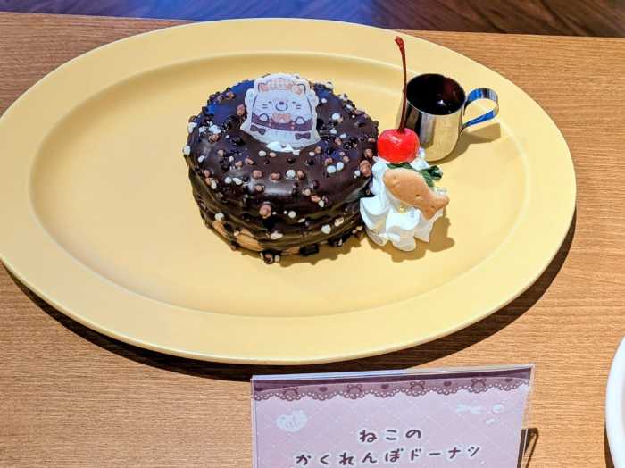 メイドカフェ｢あっとほぉーむカフェ｣と｢すみっコぐらし｣のコラボ10