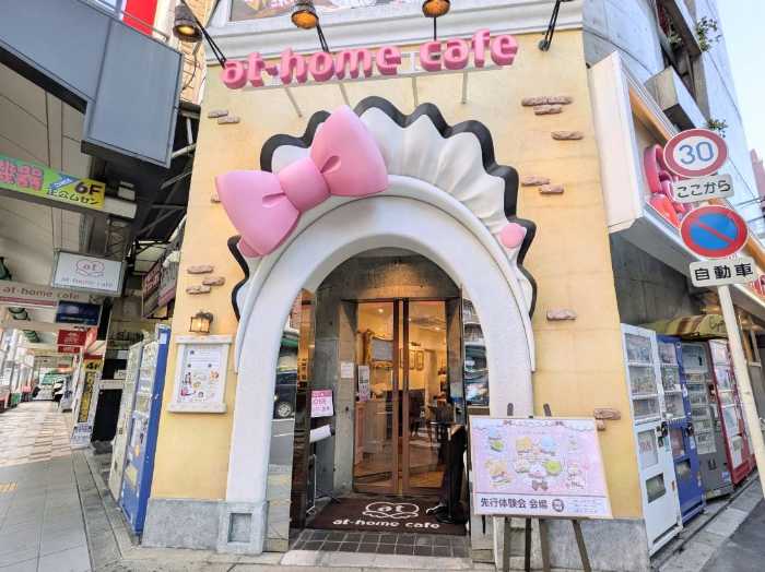 メイドカフェ｢あっとほぉーむカフェ｣と｢すみっコぐらし｣のコラボ19