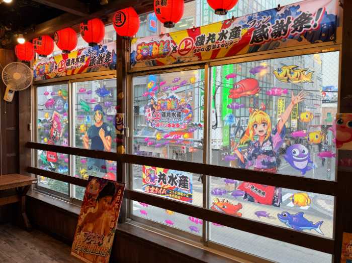 磯丸水産の海ファン感謝祭⑨