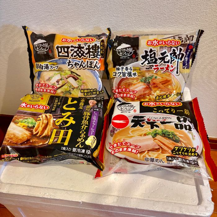 キンレイのメイン