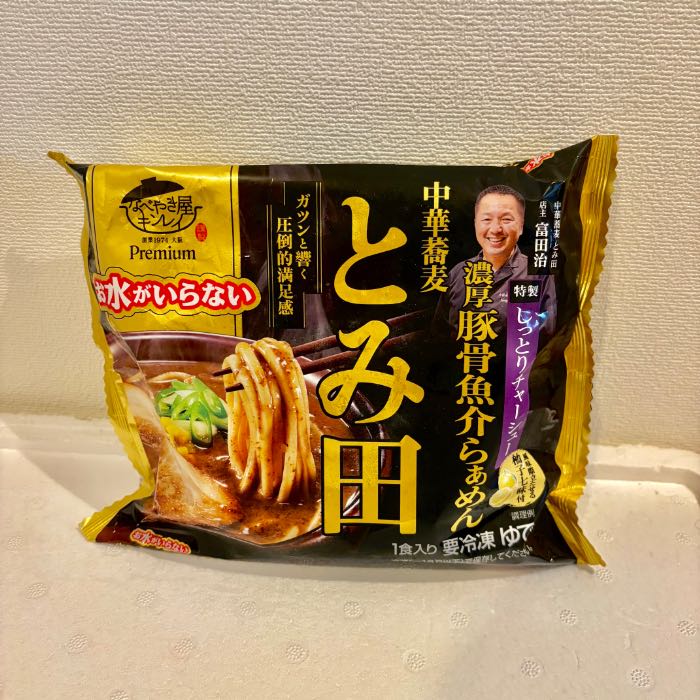 キンレイのとみた1