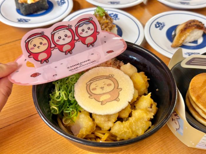 くら寿司ちいかわのソースのめん