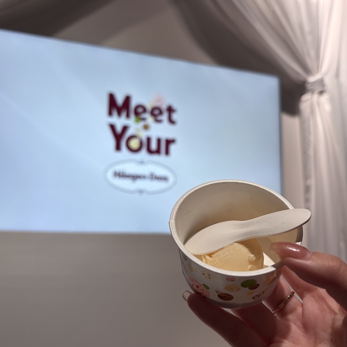 ハーゲンダッツのMeet Your Häagen-Dazs⑤