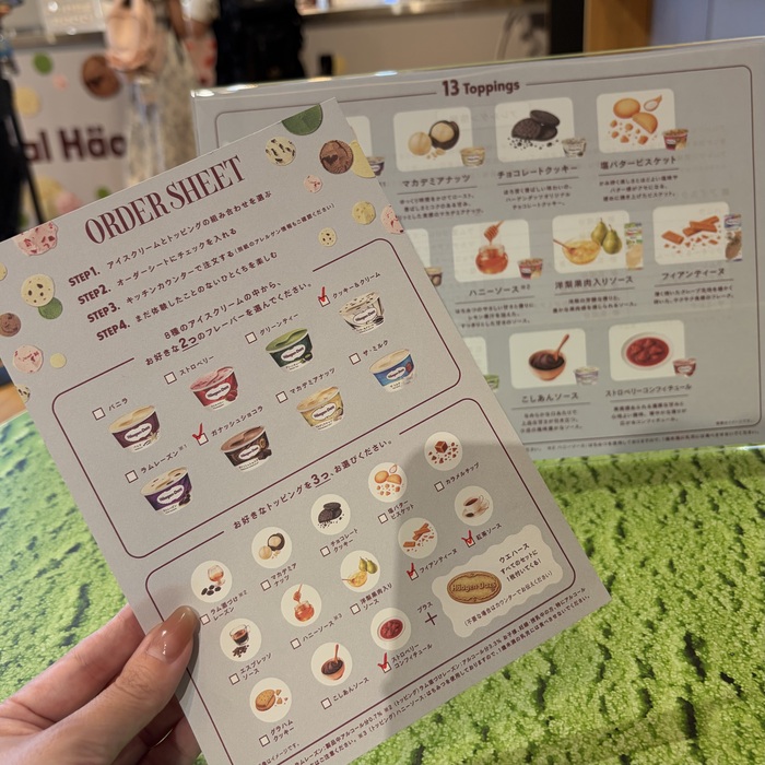 ハーゲンダッツのMeet Your Häagen-Dazs⑲