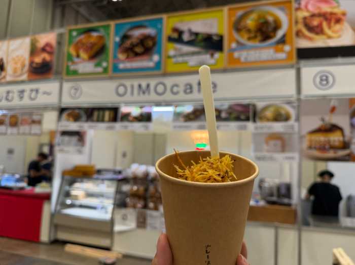 OIMO cafeのおいもとチキンの粒マスタードカレー