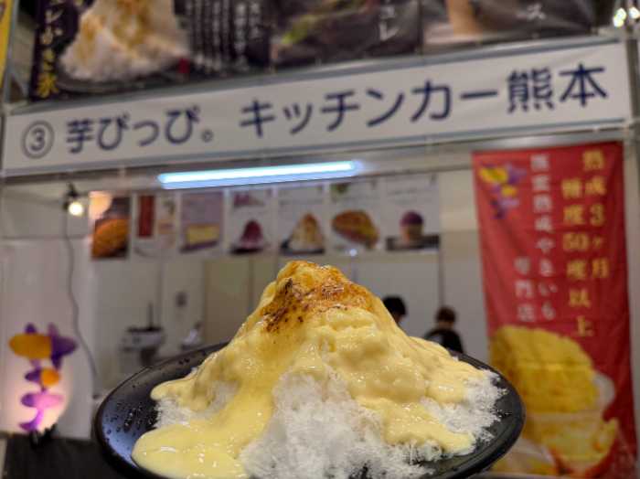 芋ぴっぴ。　キッチンカー熊本の蜜芋ブリュレかき氷