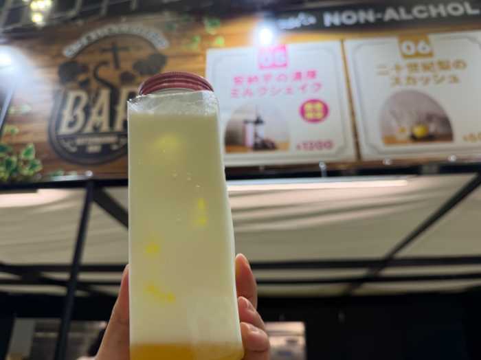 安納芋の濃厚ミルクシェイク