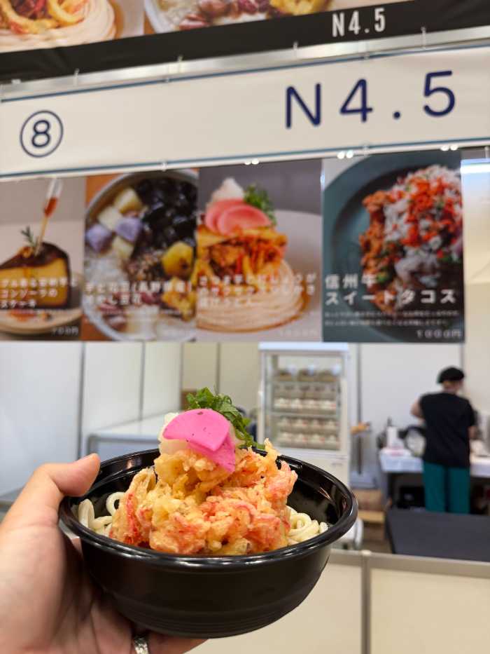 N4.5のさつま芋と紅しょうがのサクサク冷やしかき揚げうどん