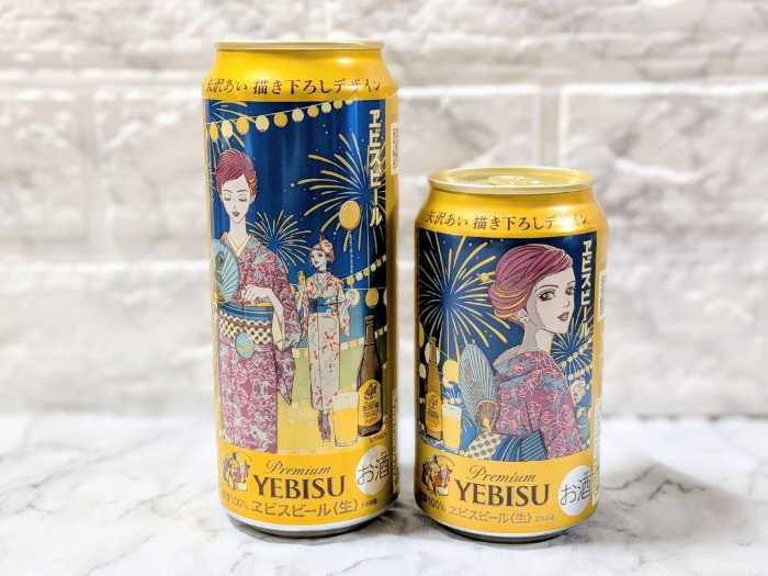 矢沢あいのヱビスビールのデザイン缶①