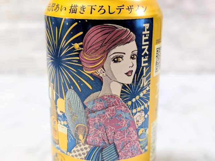 矢沢あいのヱビスビールのデザイン缶②