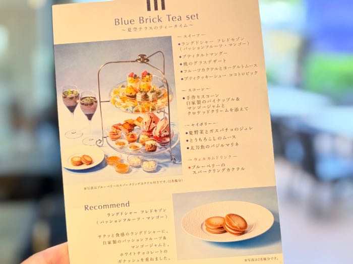 ヨックモックのスイーツ