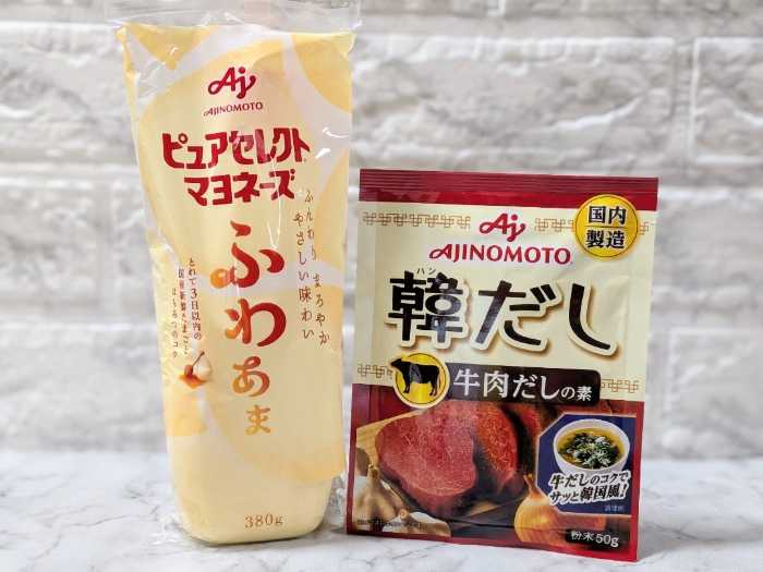 味の素の料理7