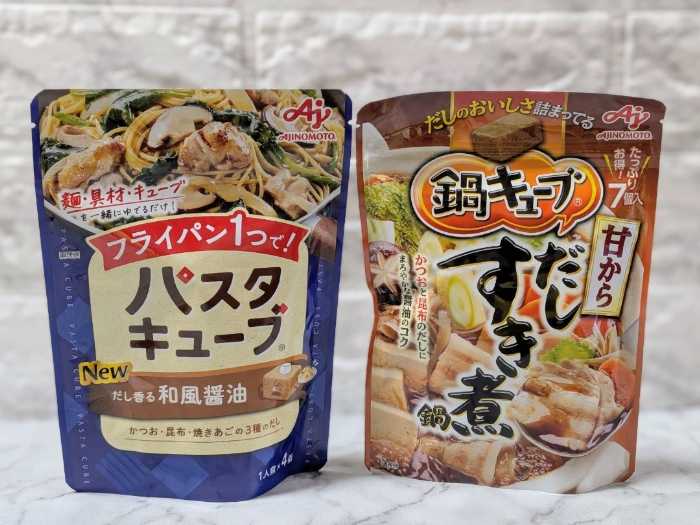 味の素の料理9