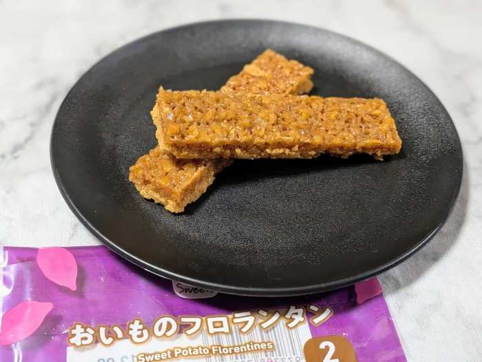 ファミマのおいも収穫祭3