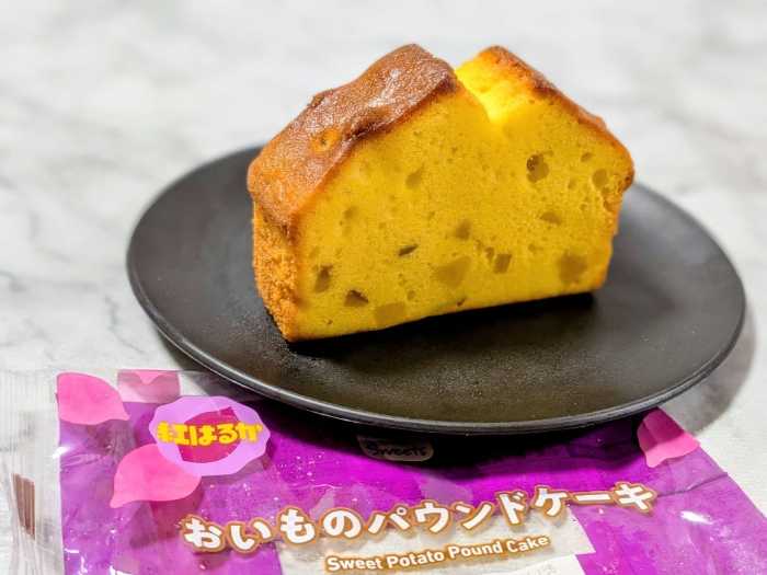 ファミマのおいも収穫祭4