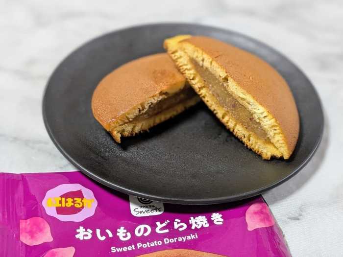 ファミマのおいも収穫祭5