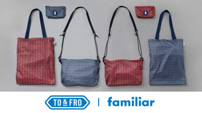 TO＆FRO×familiar新作コラボ登場！超軽量バッグ＆ポーチで毎日をもっと
