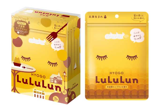 兵庫限定ルルルン発売♡丹波栗エキス配合のモンブランの香りで旅気分を
