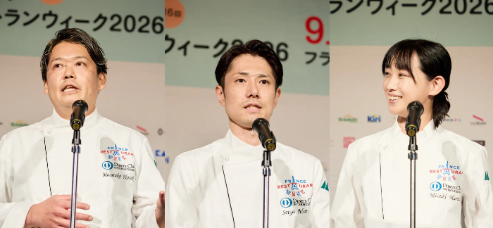 フレンチイベントの画像２