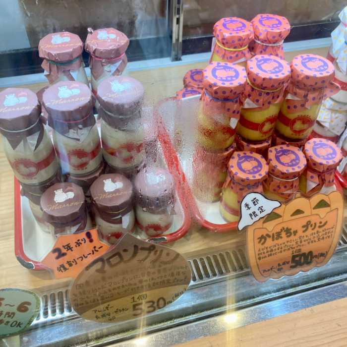 ドライブイン熱海プリン食堂のマロンプリンとかぼちゃプリン