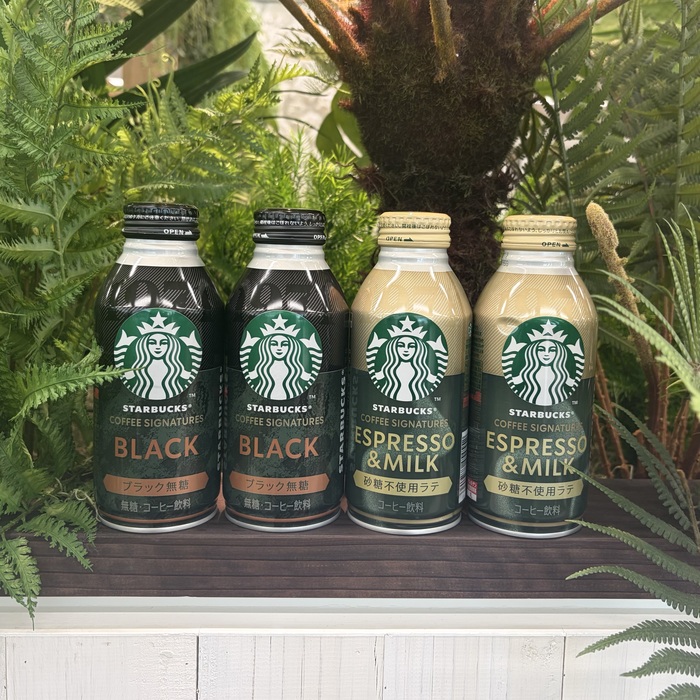 スターバックスのCOFFEE SIGNATURES⑳