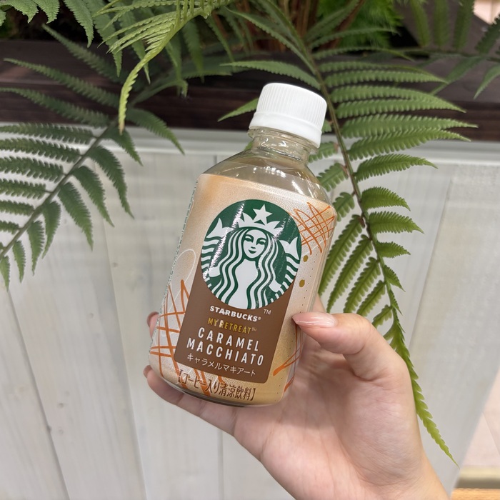 スターバックスのCOFFEE SIGNATURES⑩